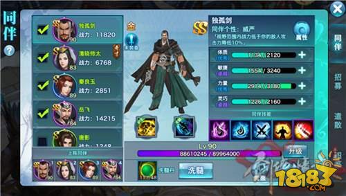 beat365官网中文_三后卫阵型将成马竞新赛季变招?西媒预测西蒙尼推行新战术革命(图3) beat365官网中文_三后卫阵型将成马竞新赛季变招?西媒预测西蒙尼推行新战术革命(图3)