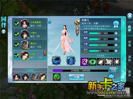 【BEAT365】洛佩特吉迷局:伤兵满营 后C罗时代无人扛大旗(图2) beat365官网中文